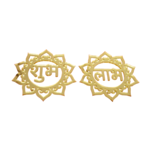 Golden MDF Shubh Labh Cutout | Laser Cut Decorative Shubh Labh Pair for Door, Mandir & Festive Decor