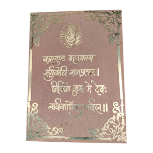 MDF Wall Hanging with Ganesh Mantra & Decorative Borders