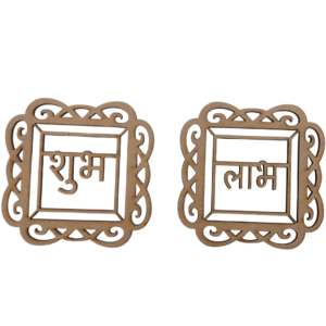 MDF Geometric Shubh Labh Set