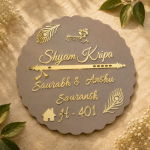 Personalized Krishna Theme MDF House Name Plate with Golden Acrylic(11mm mdf)