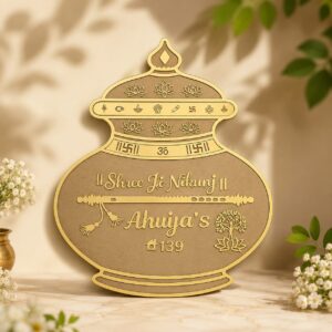 Personalized Kalash MDF Name Plate with Golden Acrylic(11mm mdf)