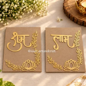 MDF Shubh Labh Wall Plaque with Golden Acrylic | Diwali Pooja Decoration Set